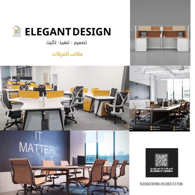 الإهتمام بمحطات العمل ( Workstation )