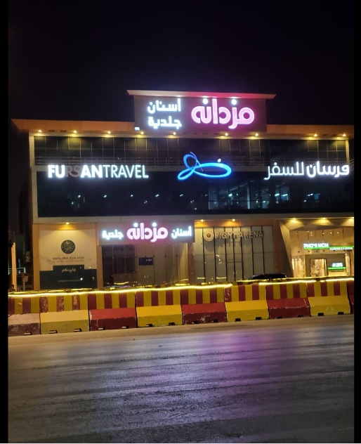 مزدانه1 (14)